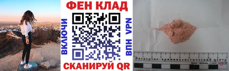 Купить где  Лакинск  Амфетамин Розовый 