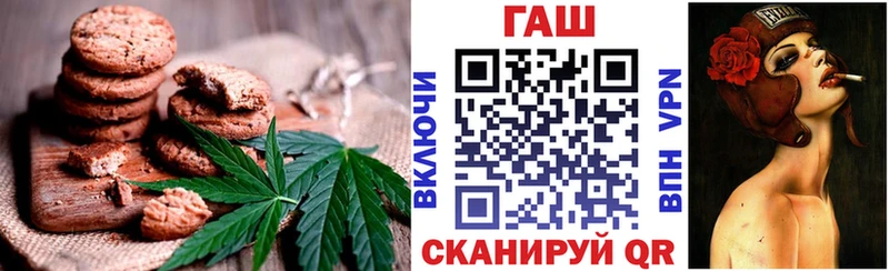 Купить  Лакинск  Canna-Cookies марихуана 