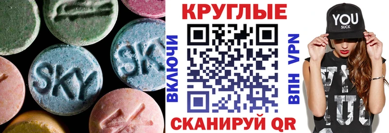 ЭКСТАЗИ Cube  Купить где  Лакинск 