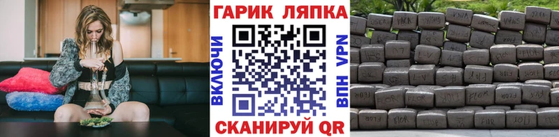 Гашиш индика сатива  Купить где  Лакинск 