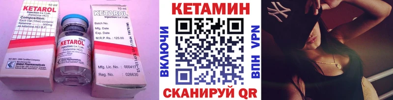 Купить Лакинск Кетамин ketamine