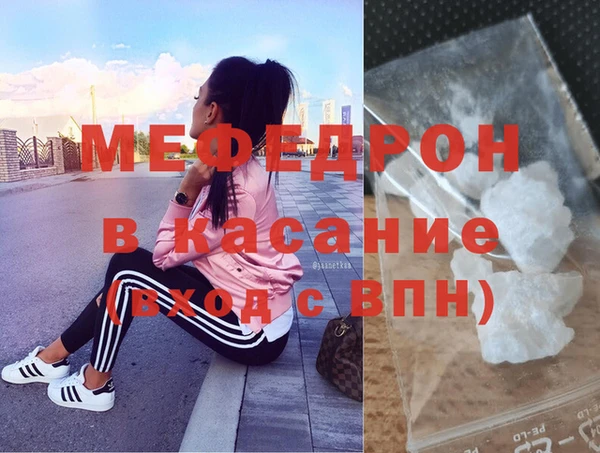 MDMA Premium VHQ Заводоуковск