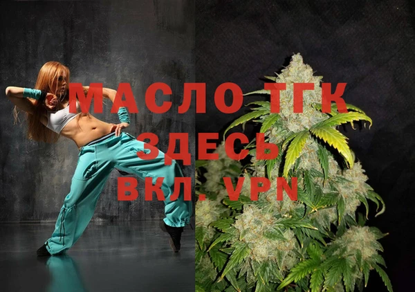 мяу мяу мука Заволжск