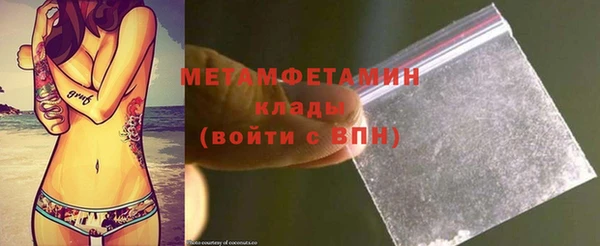ALPHA-PVP Заволжье