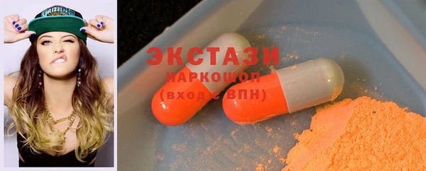 MDMA Premium VHQ Заводоуковск