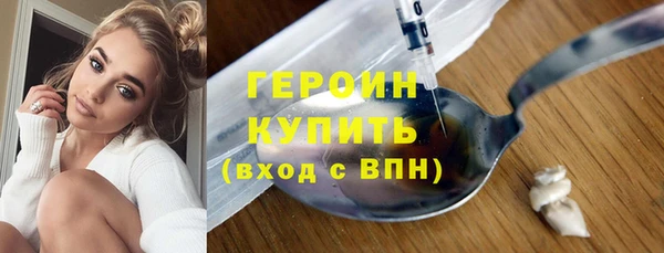 MDMA Premium VHQ Заводоуковск