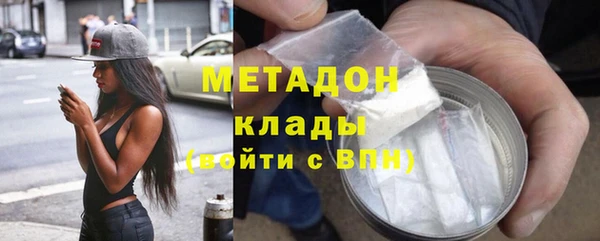 MDMA Premium VHQ Заводоуковск