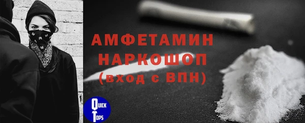 ALPHA-PVP Заволжье