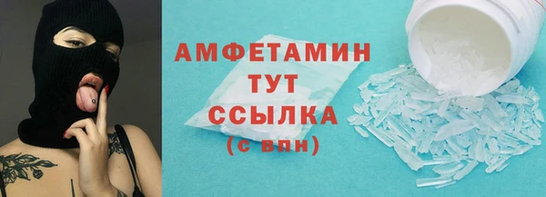 MDMA Premium VHQ Заводоуковск