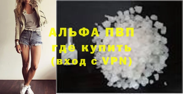 ALPHA-PVP Заволжье