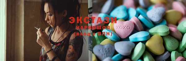 ALPHA-PVP Заволжье