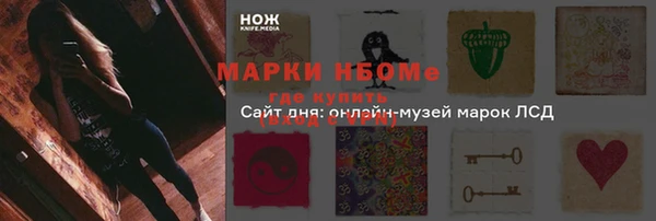мяу мяу мука Заволжск