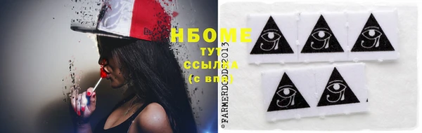 MDMA Premium VHQ Заводоуковск