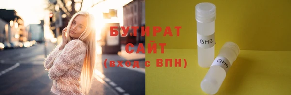 ALPHA-PVP Заволжье