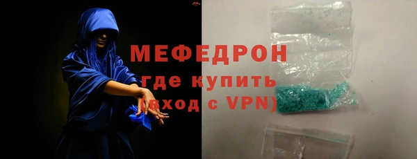 мяу мяу мука Заволжск