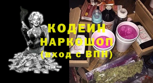 ALPHA-PVP Заволжье