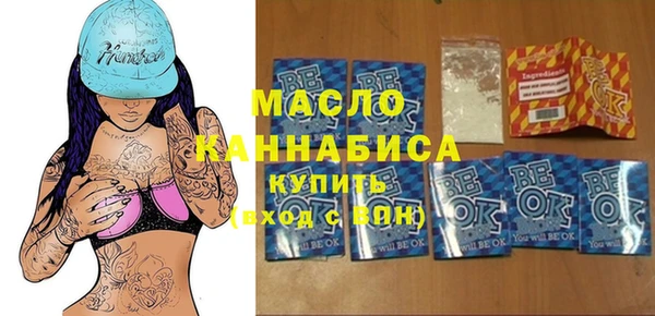 мяу мяу мука Заволжск