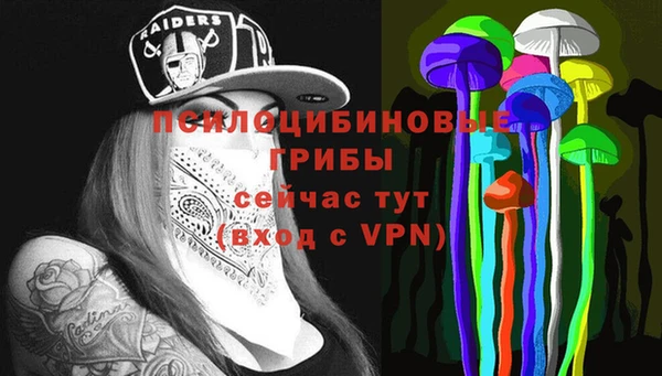 ALPHA-PVP Заволжье