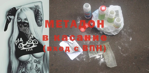 мяу мяу мука Заволжск