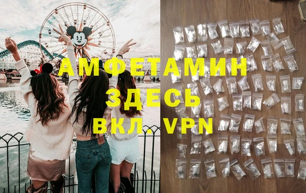 MDMA Premium VHQ Заводоуковск