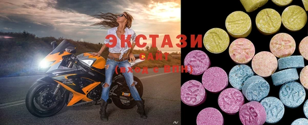 MDMA Premium VHQ Заводоуковск