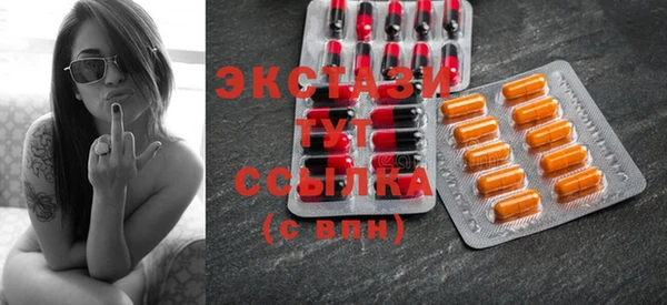 MDMA Premium VHQ Заводоуковск