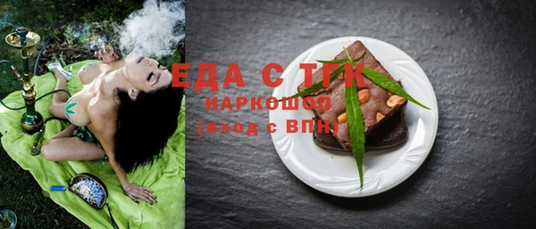 мяу мяу мука Заволжск