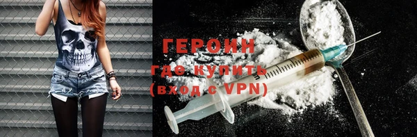 MDMA Premium VHQ Заводоуковск