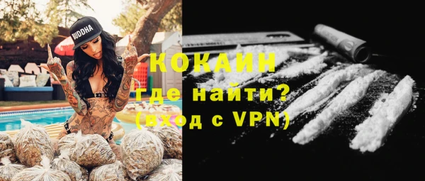 MDMA Premium VHQ Заводоуковск