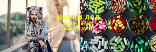 мяу мяу мука Заволжск