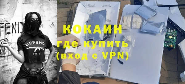 MDMA Premium VHQ Заводоуковск
