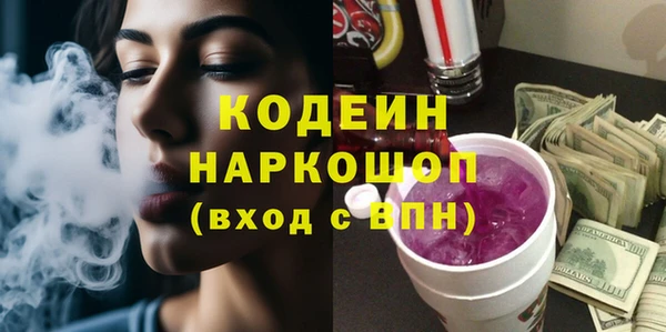 MDMA Premium VHQ Заводоуковск