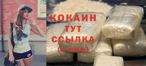 MDMA Premium VHQ Заводоуковск