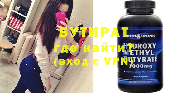 MDMA Premium VHQ Заводоуковск