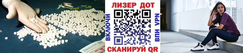 Лсд 25 экстази кислота  Купить  Лакинск 