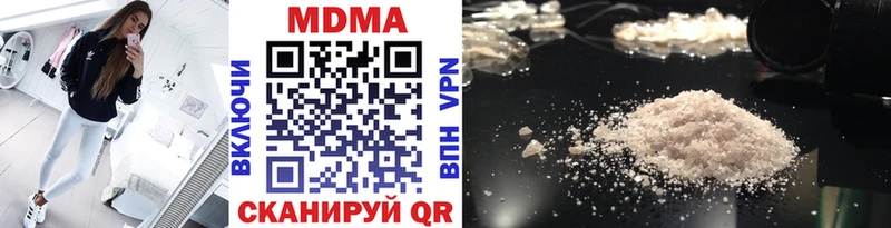 Купить закладки  Лакинск  MDMA кристаллы 