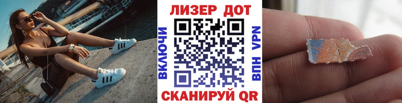 Купить закладки  Лакинск  Марки 25I-NBOMe 1,5мг 