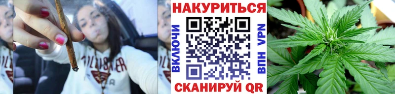 Канабис VHQ  Купить  Лакинск 