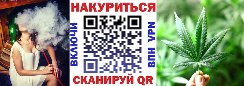 Конопля Amnesia Лакинск